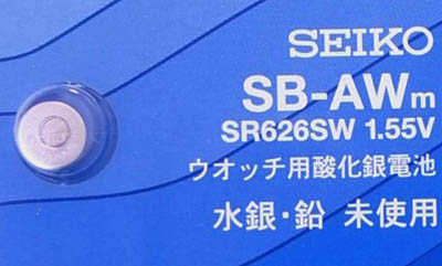 SB電池